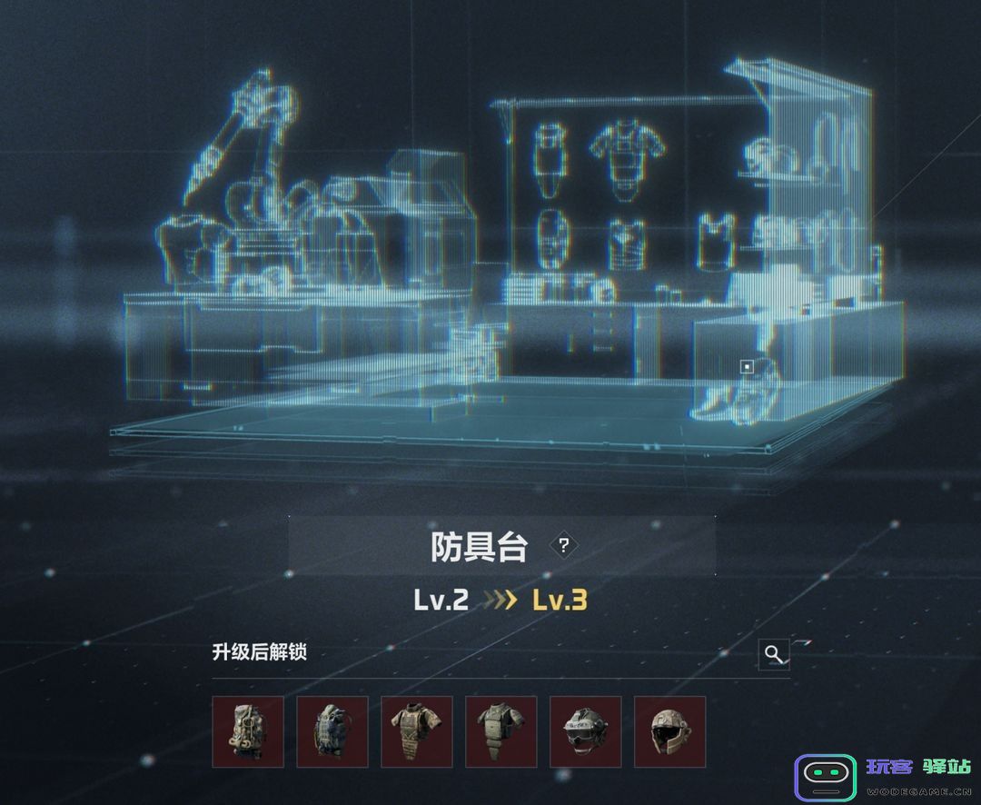 三角洲行动国际服攻略