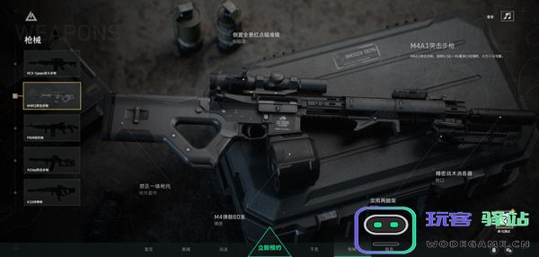 三角洲行动枪国际服枪械武器介绍