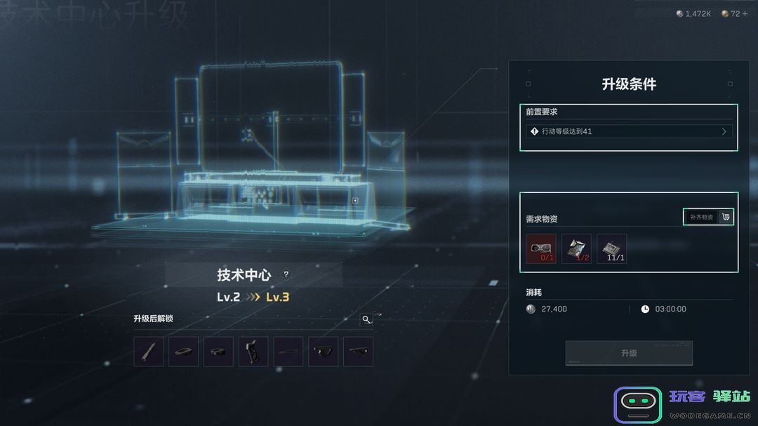 三角洲行动国际服攻略