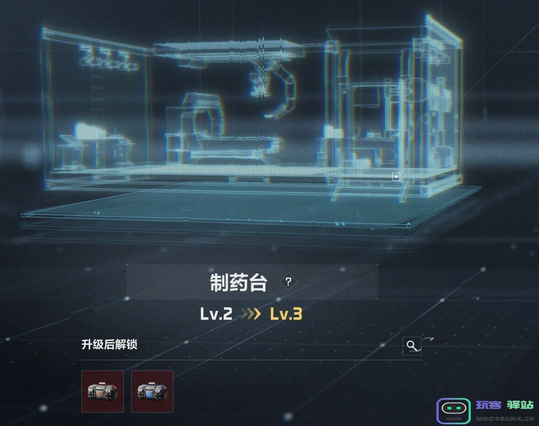三角洲行动国际服攻略