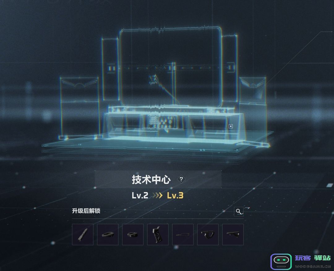 三角洲行动国际服攻略