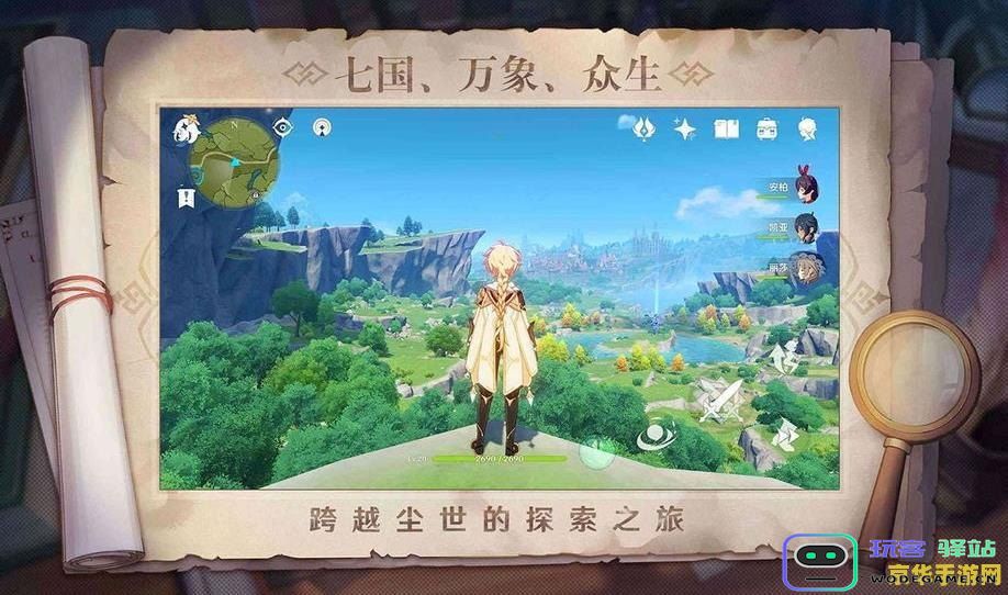 原神逐月节逐月符 原神逐月节逐月符深度解析