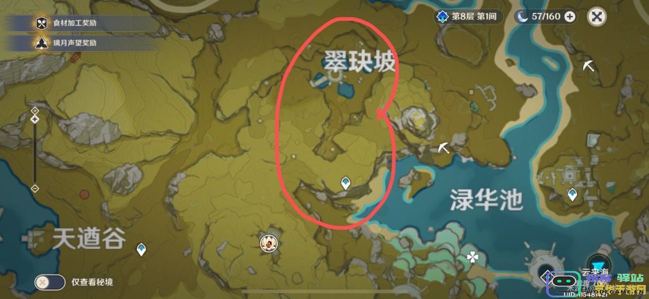 原神全新任务开启：靖世九柱的完整攻略与解析，助你轻松完成挑战