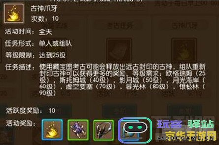 原神钟离70级突破材料 原神钟离70级突破材料详解