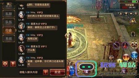 王者法神手游