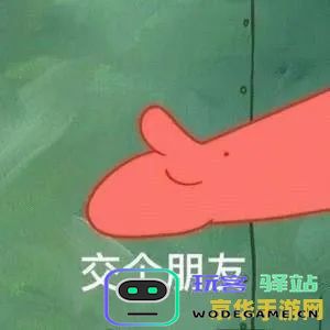 原神官方表情包整理：趣味表达助你探索游戏世界的乐趣与魅力