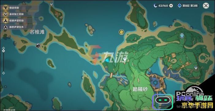 原神鲸井小弟联机玩法攻略 如何与好友一同畅玩鲸井小弟中的精彩内容