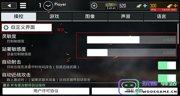 世界战争英雄手游攻略
