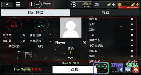 世界战争英雄手游攻略