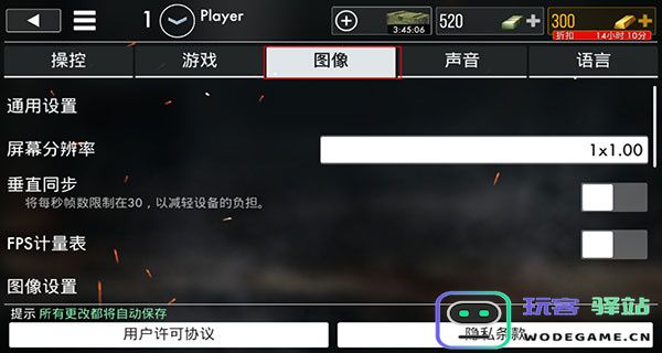 世界战争英雄手游攻略