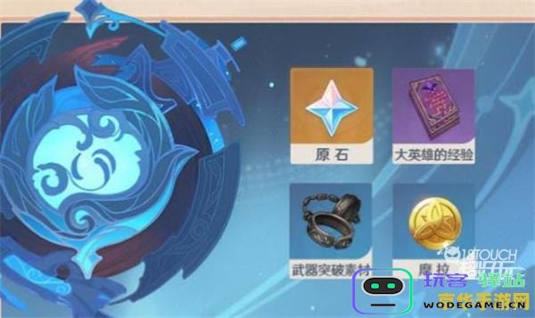 在钟离复刻活动期间原神玩家能够获取的原石数量分析和详细计算