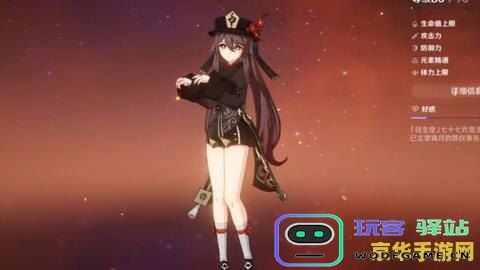 原神魔女套秘境如何开启 原神魔女套秘境详细开启攻略与技巧分析