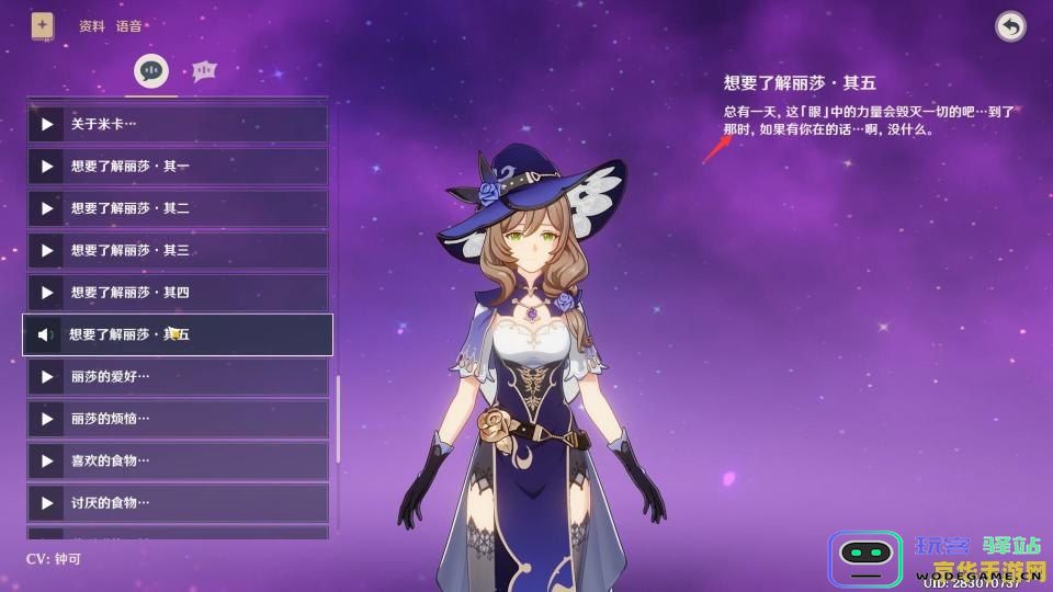 原神魔女套秘境怎么开 原神魔女套秘境开启攻略
