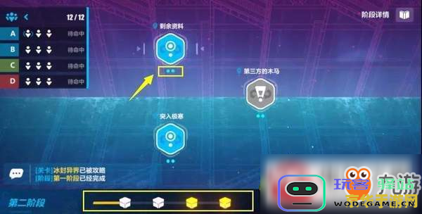 原神多人联机规则 原神多人联机规则解析