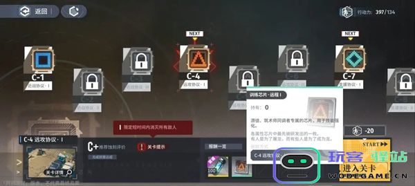 白荆回廊资源种类及获取途径介绍