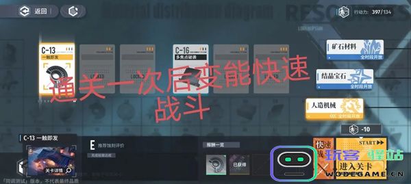 白荆回廊资源种类及获取途径介绍