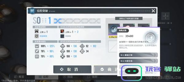 白荆回廊资源种类及获取途径介绍