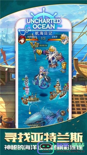 3d海贼游戏下载