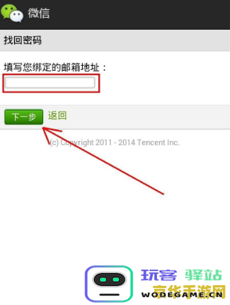 原神手机登录怎么设置密码登录 原神手机登录如何设置密码登录
