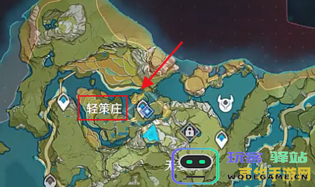 原神轻策庄地图如何解锁及全面攻略指南，助你快速开启探索之旅