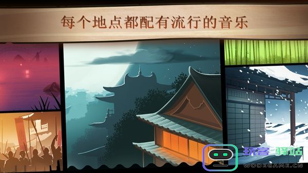 暗影格斗2无限附魔珠内购破解版下载