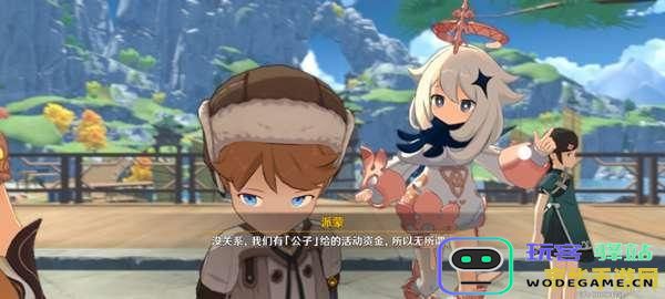 原神公子传说任务副本解析 深海之眼试炼的挑战与技巧