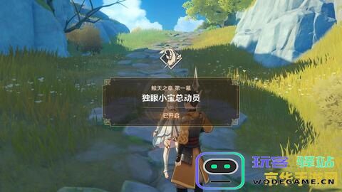 原神公子传说任务副本 原神公子传说任务副本：深海之眼的试炼