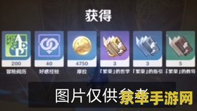 原神浓缩树脂怎么还要20体力 原神浓缩树脂体力消耗机制解析