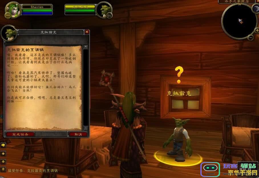 原神可以组队打世界任务吗 原神可以组队打世界任务吗？