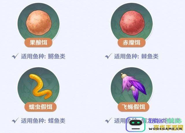 在原神中如何判断钓鱼时所用鱼饵的品质以及有效性