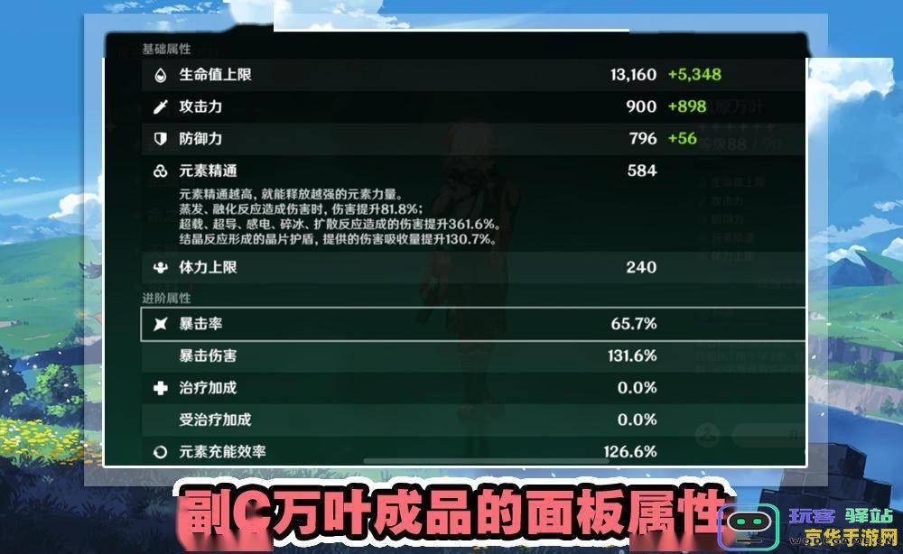 原神雪山水池三个符号 原神雪山水池三个符号解析