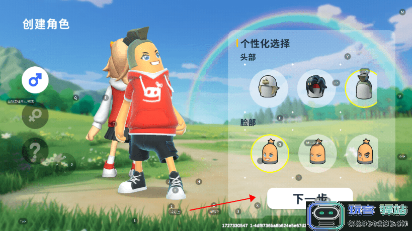 香肠派对国际服怎么玩