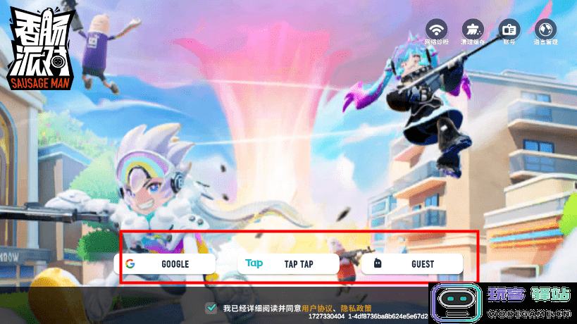 香肠派对国际服怎么玩