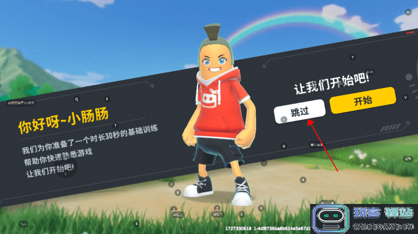 香肠派对国际服怎么玩