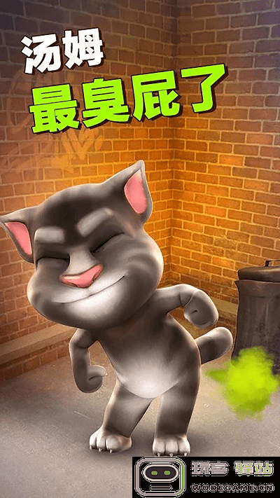 会说话的汤姆猫最新版下载