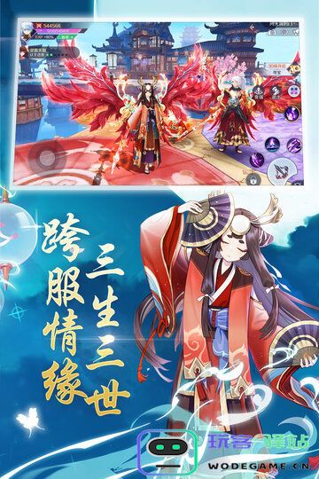 神姬幻世录手机版