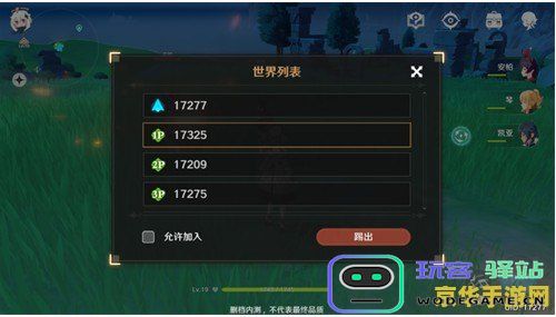 在什么情况下《原神》玩家无法进行联机游戏体验的详细解析与解答