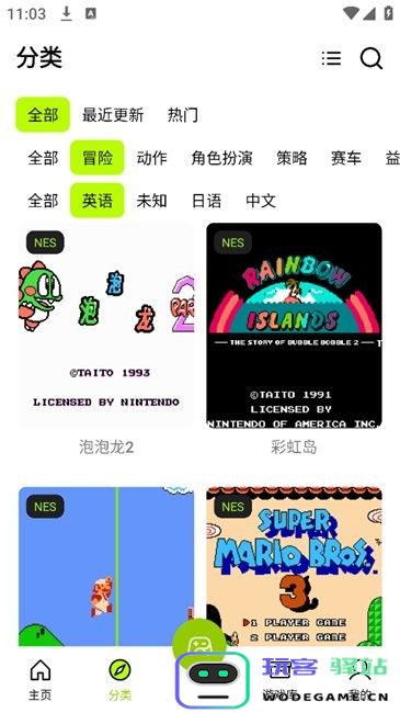 飞鸟游戏模拟器app
