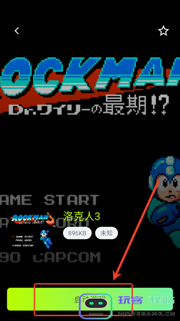 飞鸟游戏模拟器app