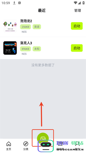 飞鸟游戏模拟器app