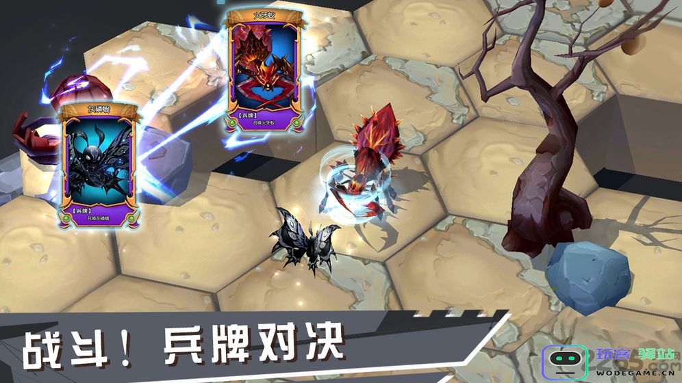 虚互之国游戏下载