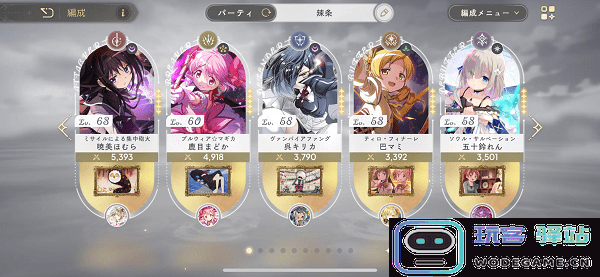 魔法少女小圆magia exedra手游官方下载