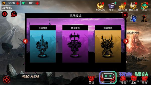 火柴人联盟1官方正版新手攻略