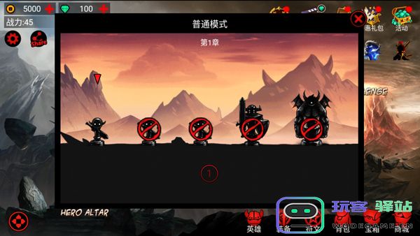 火柴人联盟1官方正版新手攻略