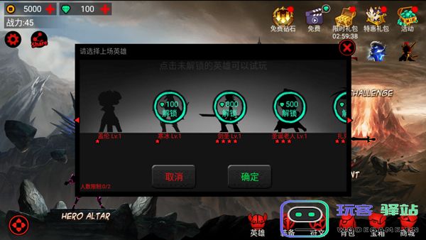 火柴人联盟1官方正版新手攻略