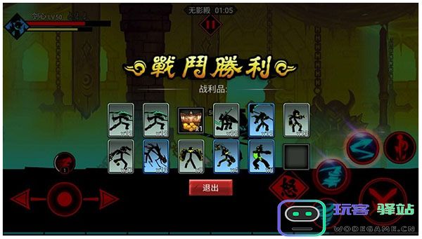 火柴人联盟手游魂殿系统攻略
