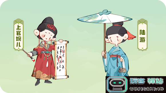 妙笔江山最新版下载