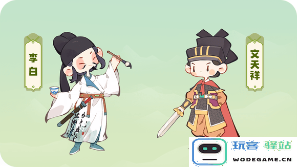 妙笔江山最新版下载