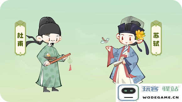 妙笔江山最新版下载