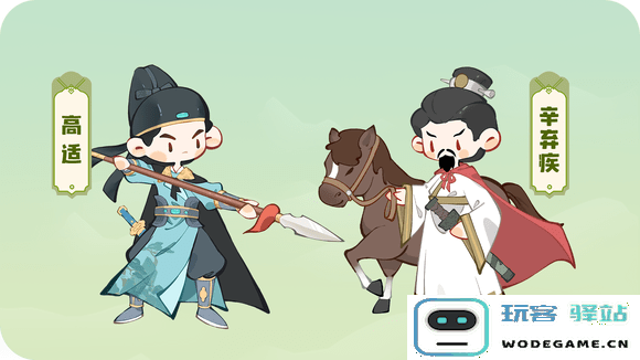 妙笔江山最新版下载